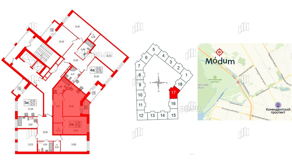 Квартира в ЖК Modum, 1 комнатная, 47.28 м², 4 этаж