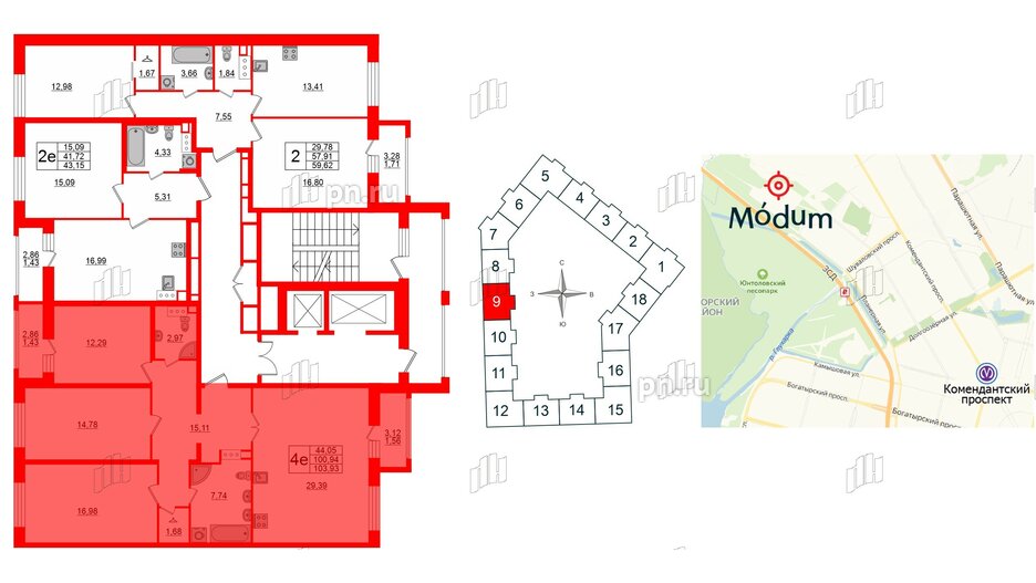 Квартира в ЖК Modum, 3 комнатная, 103.93 м², 9 этаж
