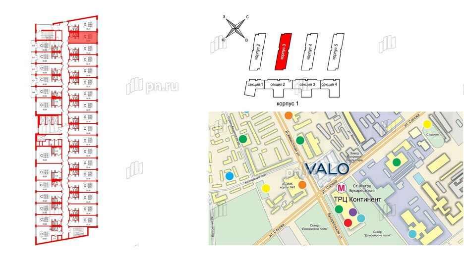 Апартаменты в ЖК VALO, студия, 26.1 м², 15 этаж