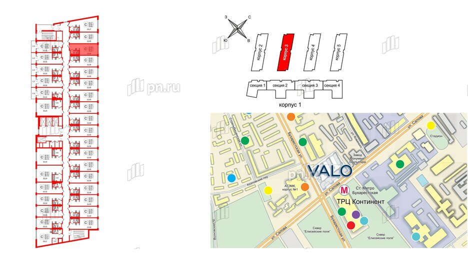 Апартаменты в ЖК VALO, студия, 25.9 м², 15 этаж