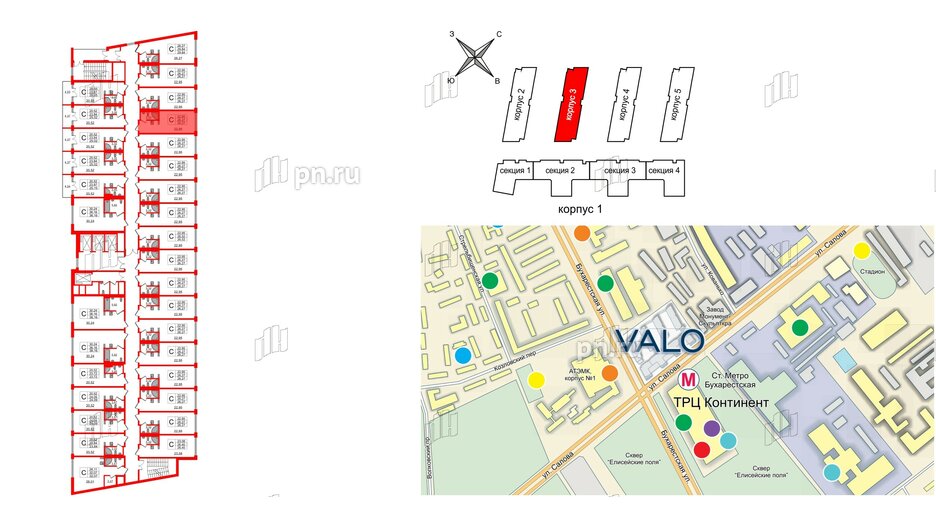 Апартаменты в ЖК VALO, студия, 26 м², 15 этаж