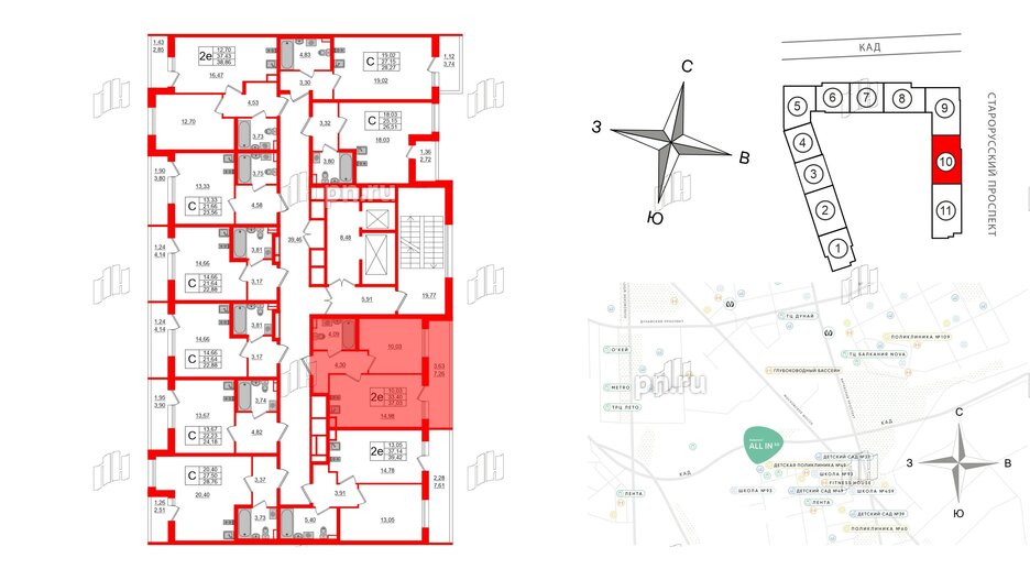 Квартира в ЖК Аквилон All in 3.0, 1 комнатная, 37.03 м², 2 этаж