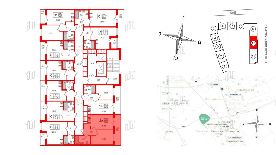 Квартира в ЖК Аквилон All in 3.0, 1 комнатная, 39.42 м², 2 этаж