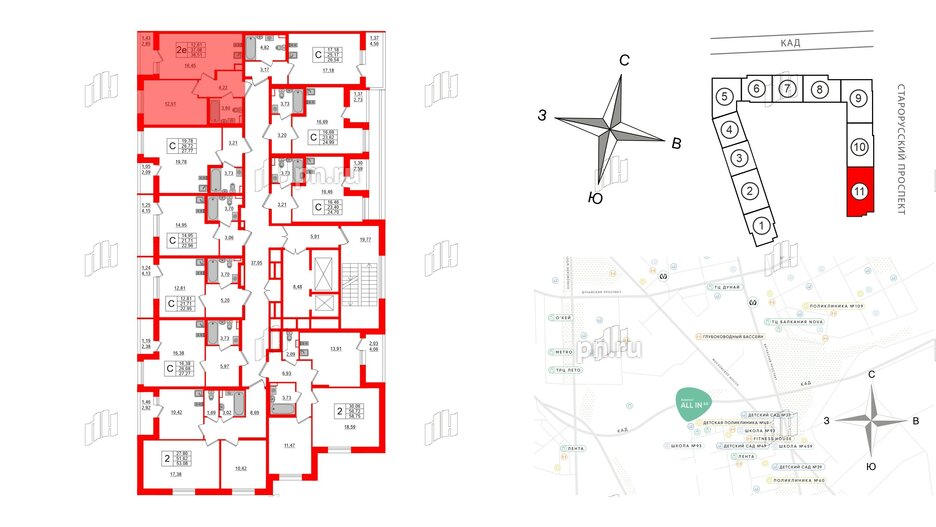 Квартира в ЖК Аквилон All in 3.0, 1 комнатная, 38.51 м², 2 этаж