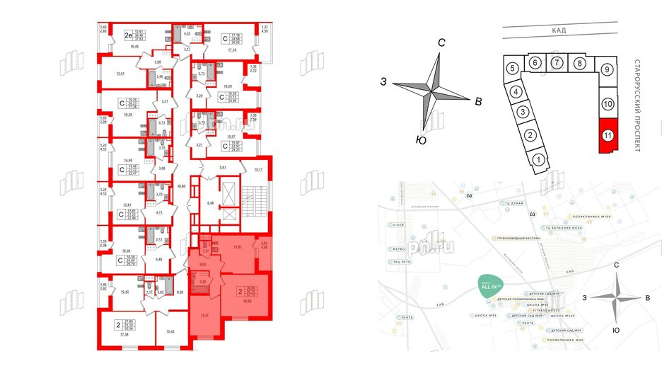 Квартира в ЖК Аквилон All in 3.0, 2 комнатная, 57.73 м², 9 этаж