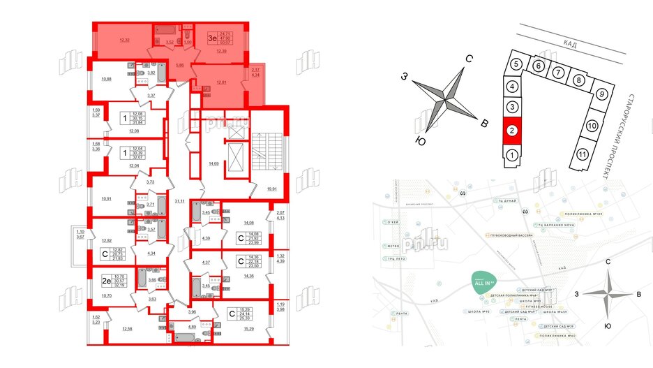 Квартира в ЖК Аквилон All in 3.0, 2 комнатная, 50.07 м², 9 этаж