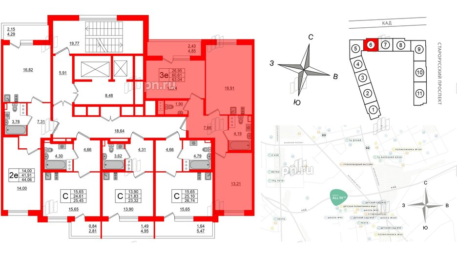 Квартира в ЖК Аквилон All in 3.0, 2 комнатная, 63.04 м², 11 этаж