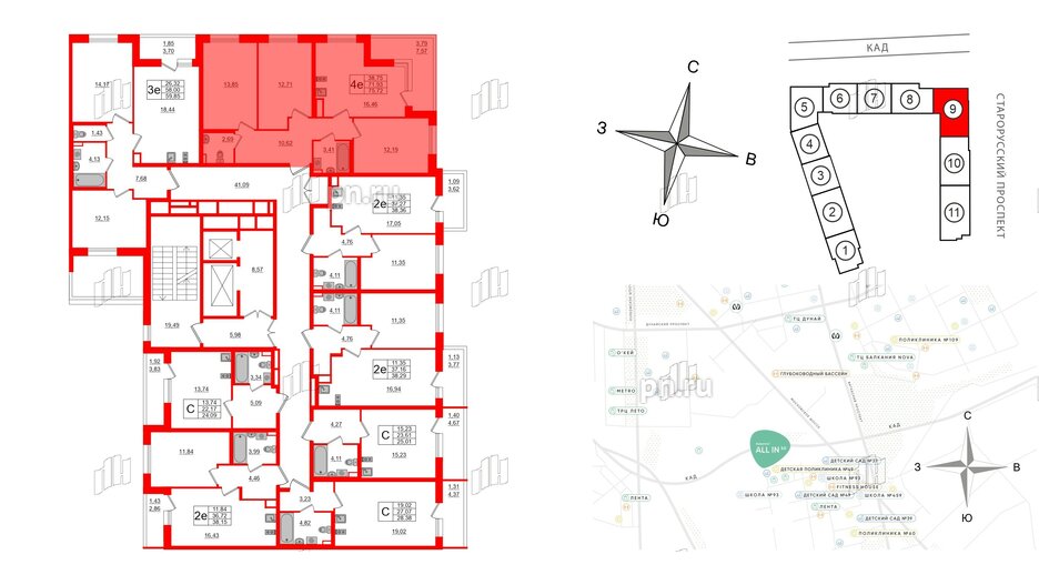 Квартира в ЖК Аквилон All in 3.0, 3 комнатная, 75.72 м², 2 этаж