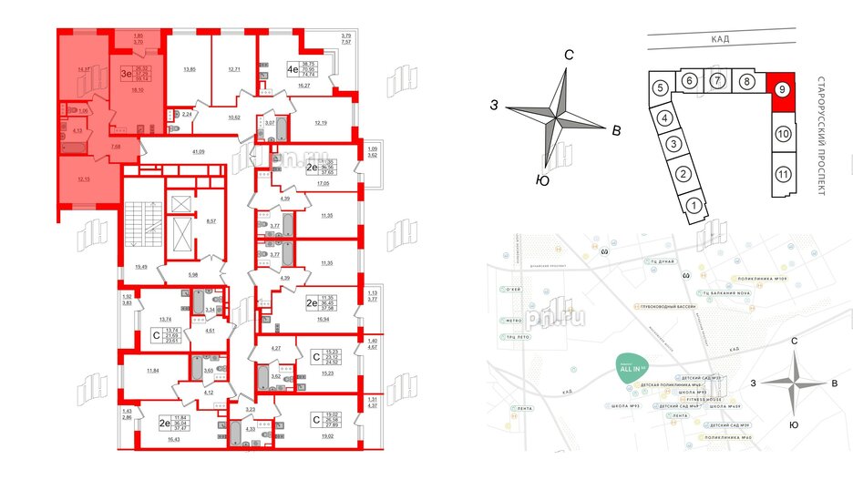 Квартира в ЖК Аквилон All in 3.0, 2 комнатная, 59.14 м², 10 этаж