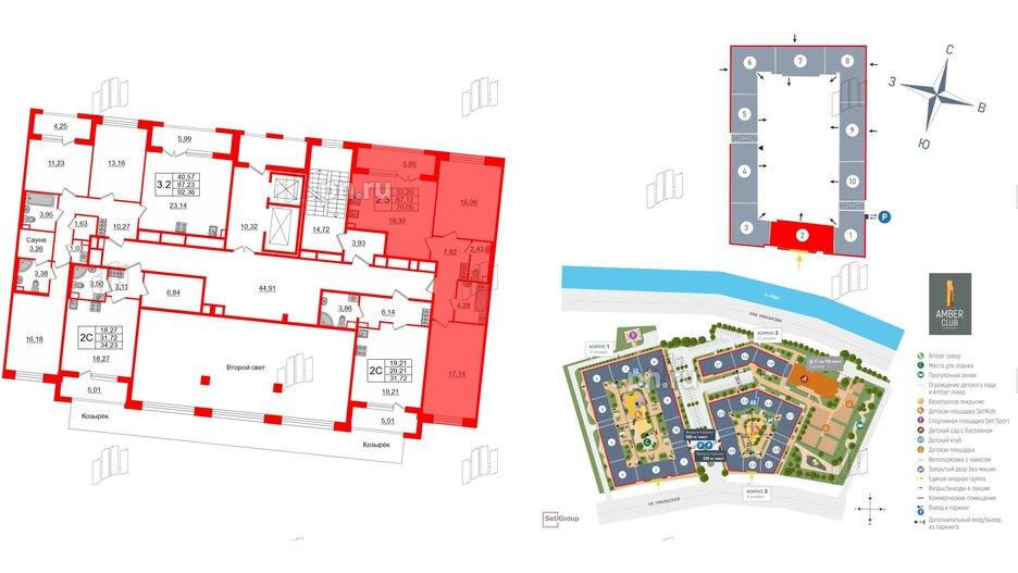 Квартира в ЖК «Amber Club на Васильевском», 2 комнатная, 67.12 м², 2 этаж