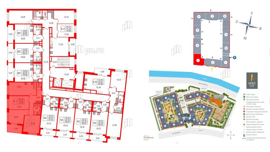 Квартира в ЖК «Amber Club на Васильевском», 3 комнатная, 72.5 м², 3 этаж