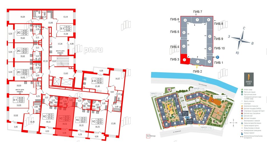 Квартира в ЖК «Amber Club на Васильевском», студия, 25.18 м², 12 этаж