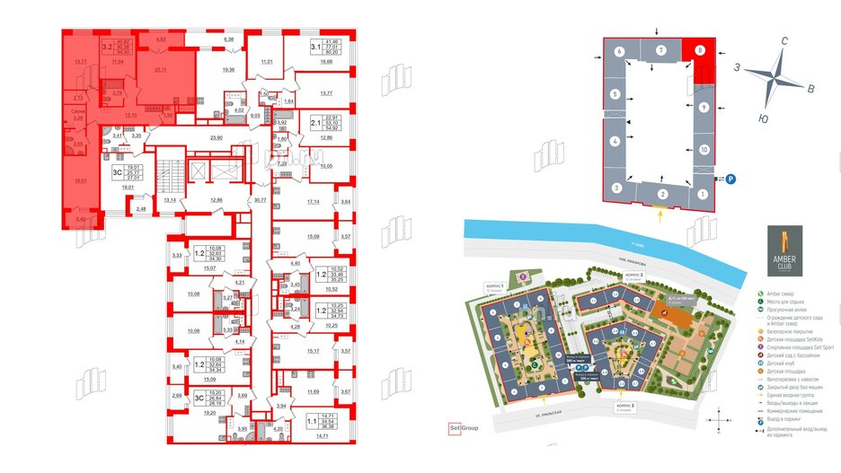 Квартира в ЖК «Amber Club на Васильевском», 3 комнатная, 90.38 м², 3 этаж