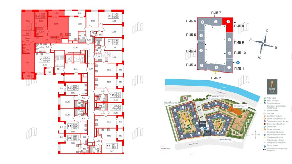 Квартира в ЖК «Amber Club на Васильевском», 3 комнатная, 89.5 м², 4 этаж