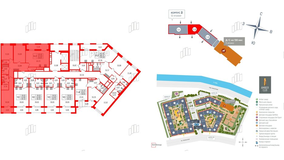 Квартира в ЖК «Amber Club на Васильевском», 3 комнатная, 91.03 м², 5 этаж