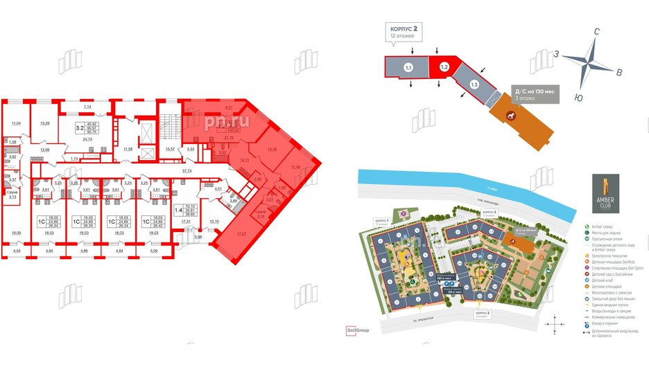 Квартира в ЖК «Amber Club на Васильевском», 3 комнатная, 96.08 м², 6 этаж