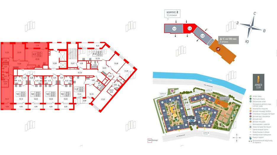 Квартира в ЖК «Amber Club на Васильевском», 3 комнатная, 92.57 м², 2 этаж