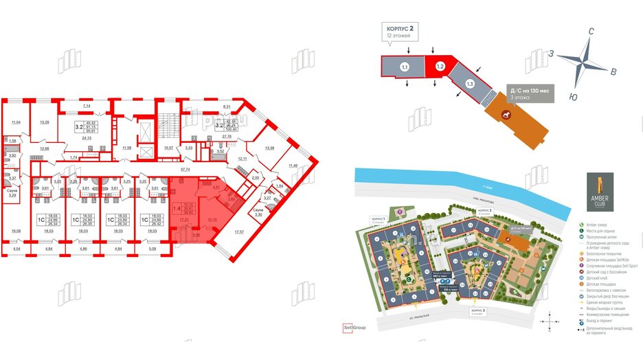 Квартира в ЖК «Amber Club на Васильевском», 1 комнатная, 35.81 м², 3 этаж