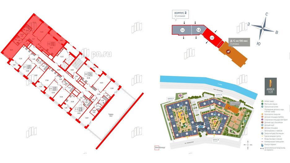 Квартира в ЖК «Amber Club на Васильевском», 3 комнатная, 88.42 м², 3 этаж