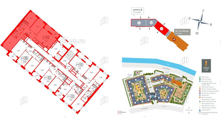 Квартира в ЖК «Amber Club на Васильевском», 3 комнатная, 88.32 м², 5 этаж