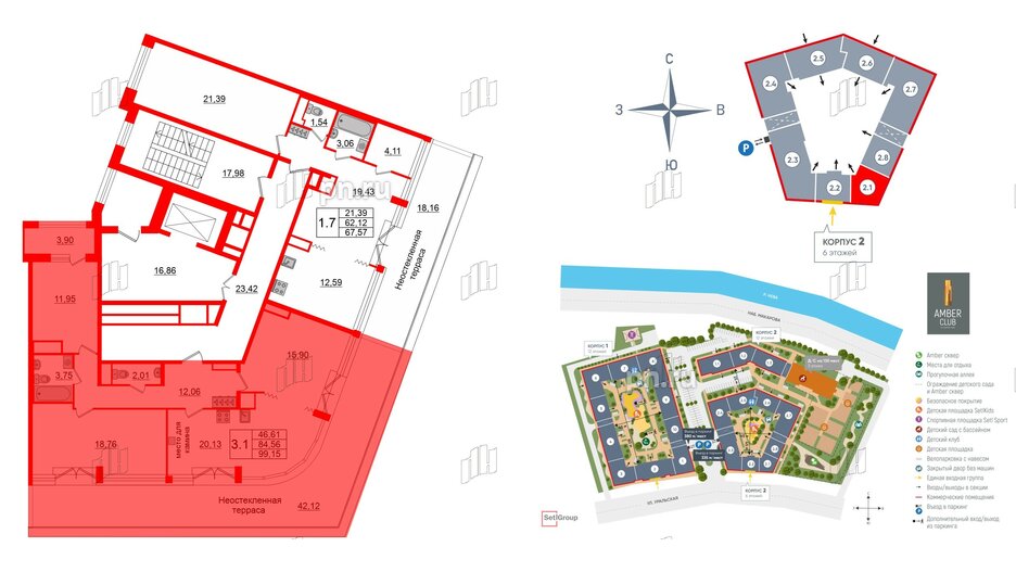 Квартира в ЖК «Amber Club на Васильевском», 3 комнатная, 84.56 м², 6 этаж