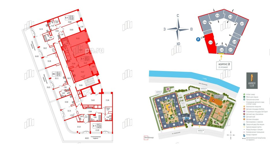 Квартира в ЖК «Amber Club на Васильевском», 3 комнатная, 80.13 м², 6 этаж