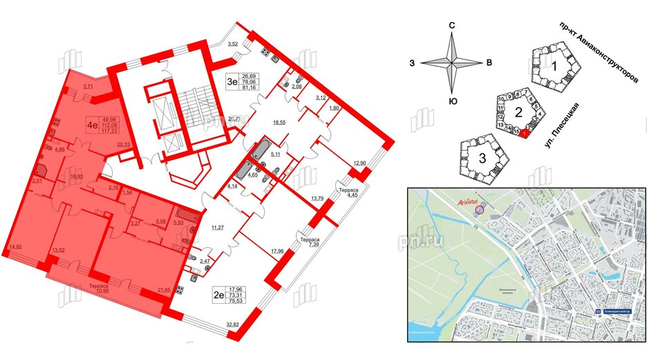 Квартира в ЖК Ariosto!, 3 комнатная, 117.23 м², 12 этаж