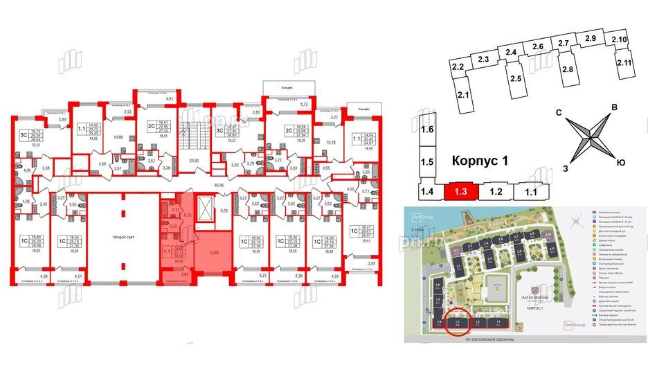 Квартира в ЖК Astra Marine, 1 комнатная, 37.11 м², 2 этаж