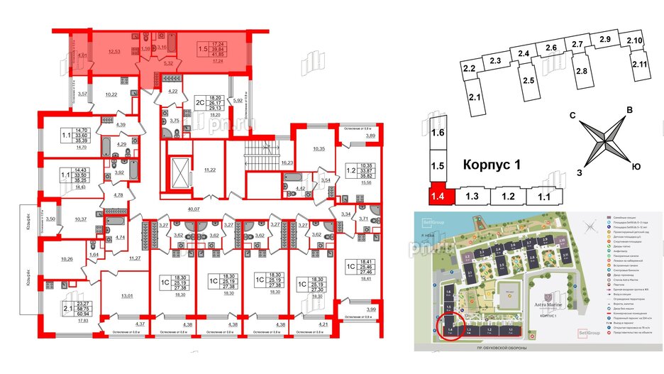 Квартира в ЖК Astra Marine, 1 комнатная, 39.84 м², 2 этаж