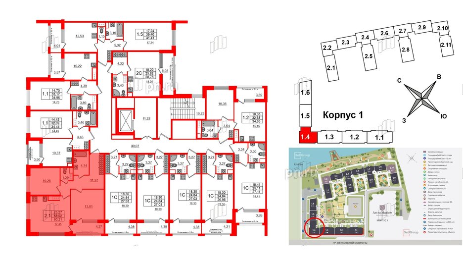 Квартира в ЖК Astra Marine, 2 комнатная, 58.02 м², 3 этаж