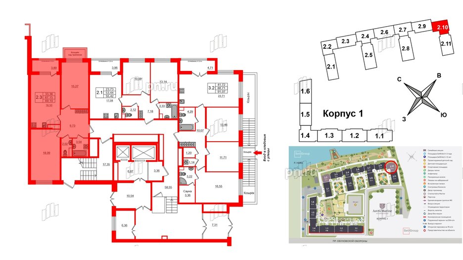 Квартира в ЖК Astra Marine, 2 комнатная, 67.15 м², 1 этаж