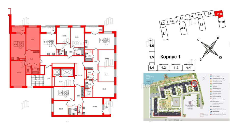 Квартира в ЖК Astra Marine, 2 комнатная, 66.72 м², 7 этаж