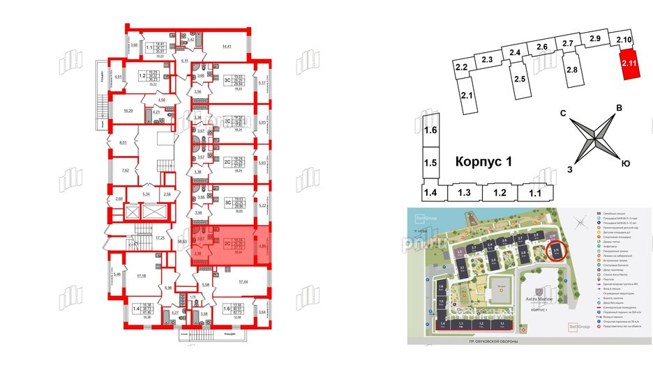 Квартира в ЖК Astra Marine, студия, 25.29 м², 1 этаж