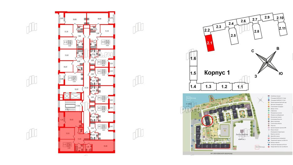 Квартира в ЖК Astra Marine, 3 комнатная, 81.98 м², 6 этаж