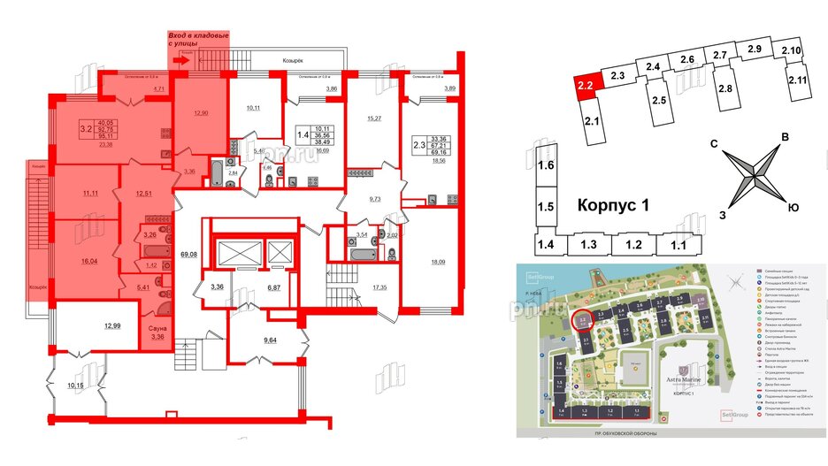 Квартира в ЖК Astra Marine, 3 комнатная, 92.75 м², 1 этаж