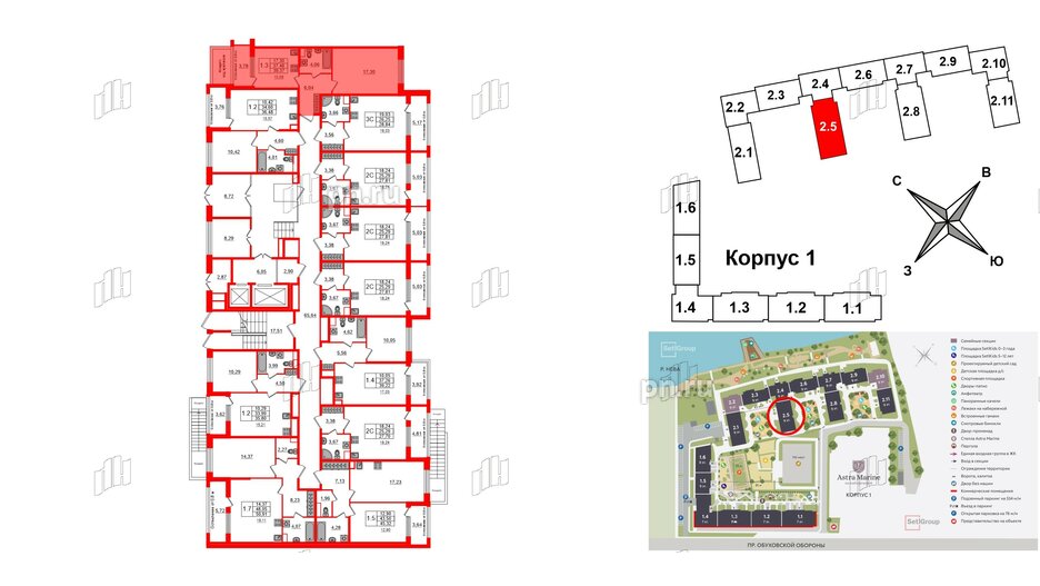 Квартира в ЖК Astra Marine, 1 комнатная, 37.48 м², 1 этаж