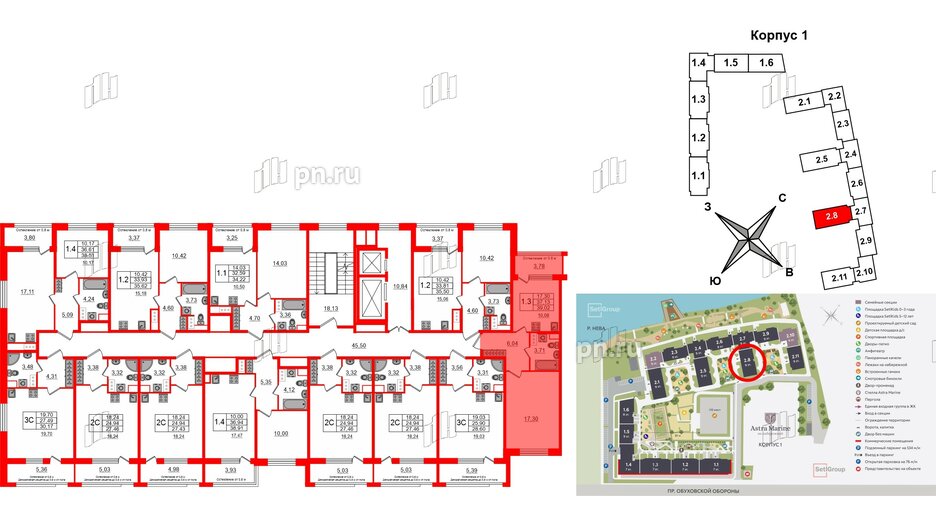 Квартира в ЖК Astra Marine, 1 комнатная, 37.13 м², 3 этаж