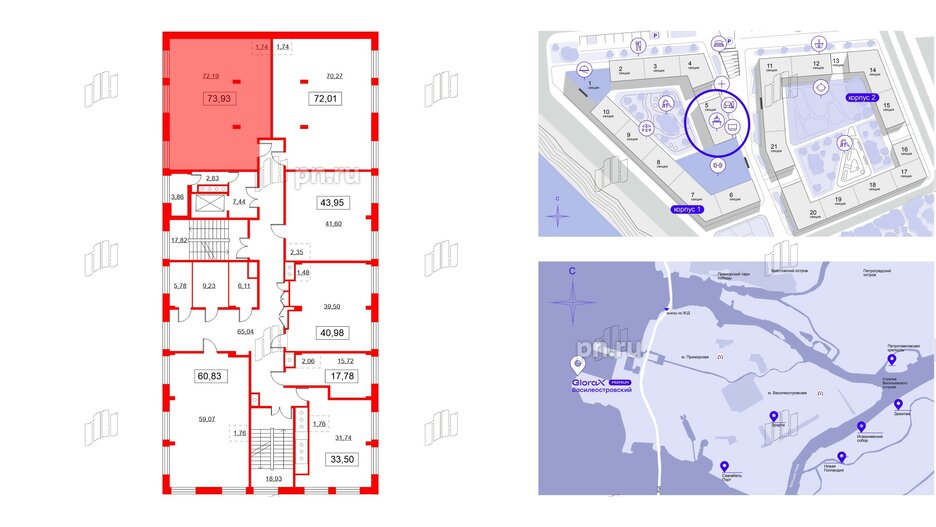 Помещение в ЖК Glorax Premium Василеостровский, 73.93 м², 5 этаж