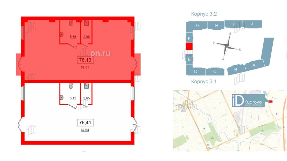 Помещение в ЖК ID Кудрово, 78.13 м², 1 этаж