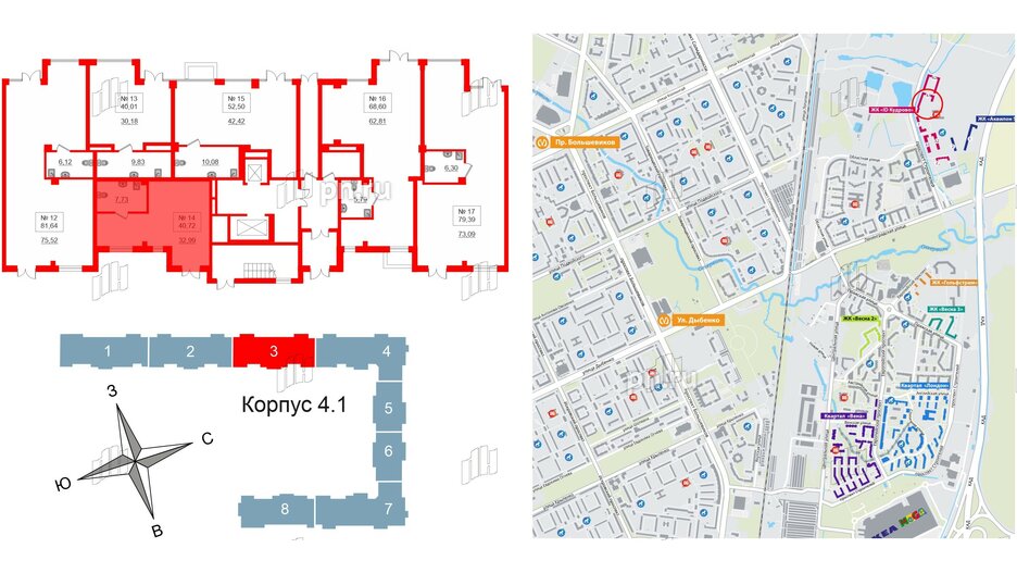 Помещение в ЖК ID Кудрово, 40.72 м², 1 этаж