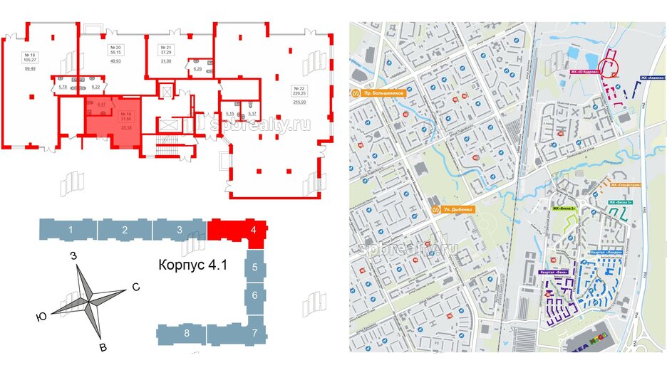 Помещение в ЖК ID Кудрово, 31.65 м², 1 этаж