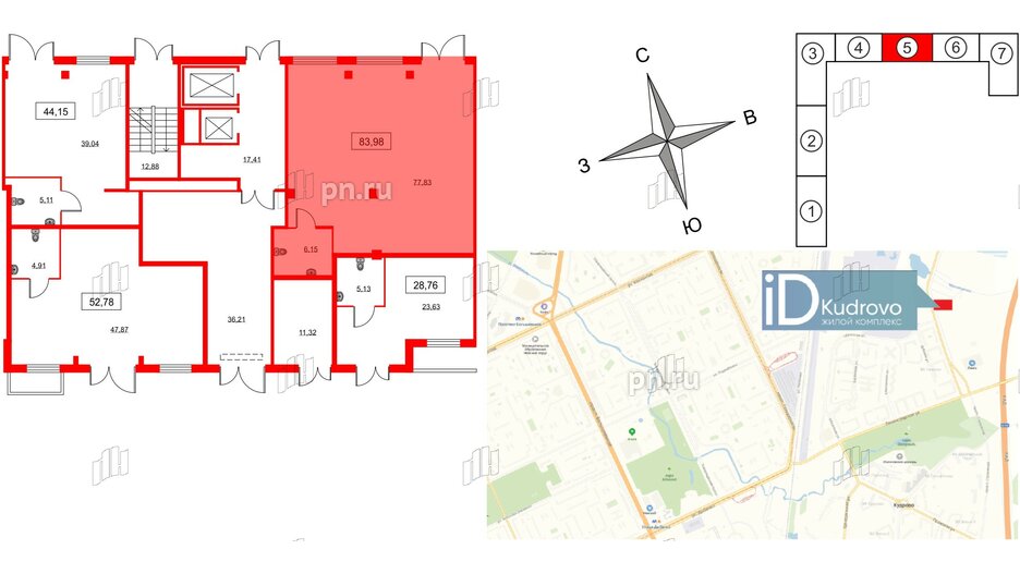 Помещение в ЖК ID Кудрово, 83.98 м², 1 этаж