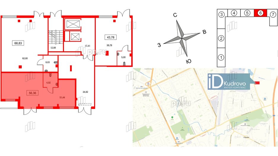 Помещение в ЖК ID Кудрово, 56.36 м², 1 этаж