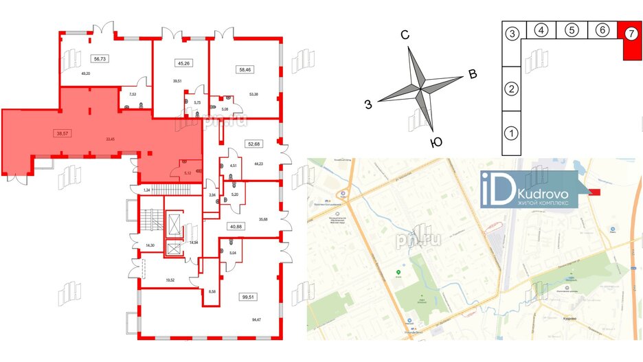 Помещение в ЖК ID Кудрово, 128 м², 1 этаж