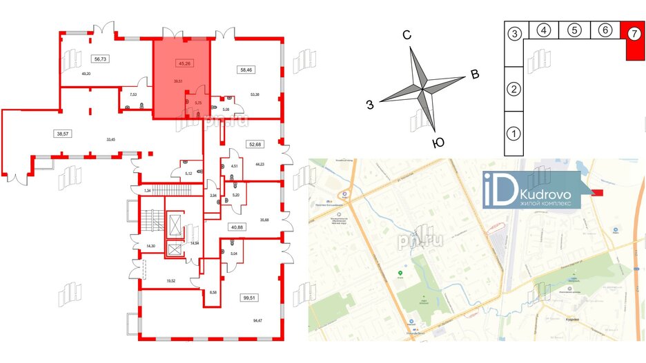 Помещение в ЖК ID Кудрово, 45.26 м², 1 этаж