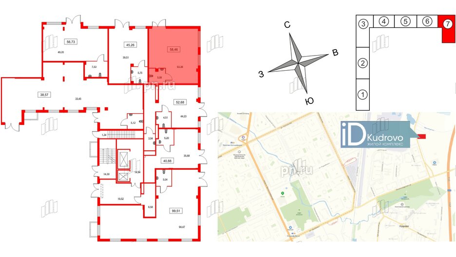 Помещение в ЖК ID Кудрово, 58.46 м², 1 этаж