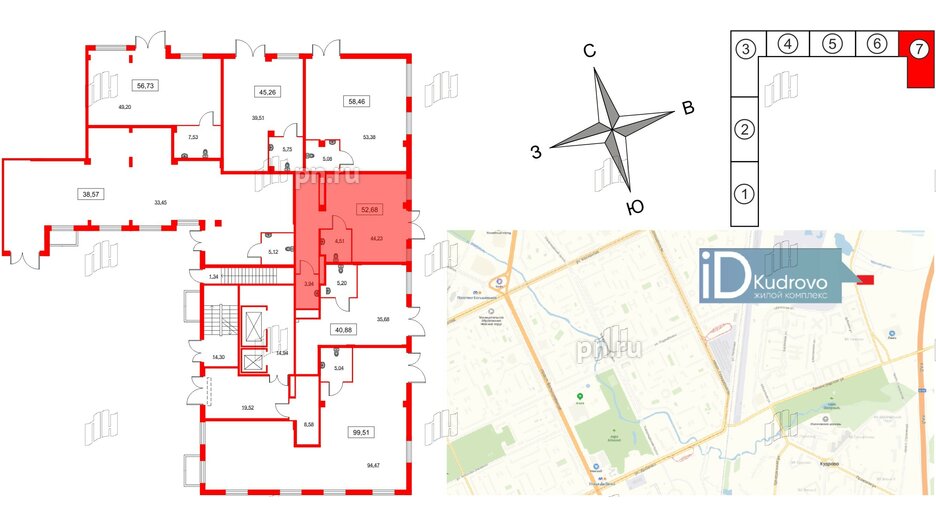 Помещение в ЖК ID Кудрово, 52.68 м², 1 этаж