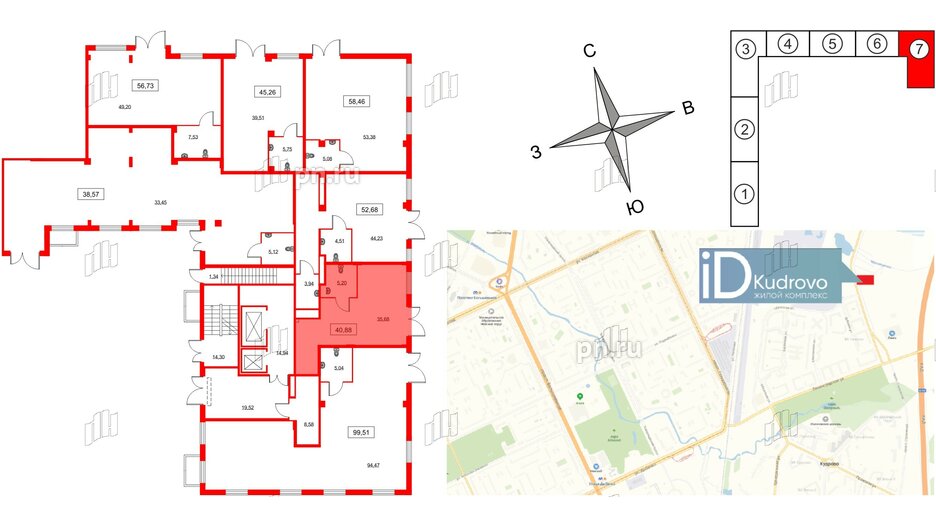 Помещение в ЖК ID Кудрово, 40.88 м², 1 этаж