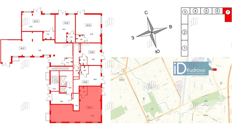 Помещение в ЖК ID Кудрово, 99.51 м², 1 этаж