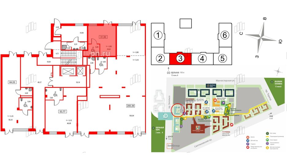 Помещение в ЖК ID Светлановский, 31.5 м², 1 этаж